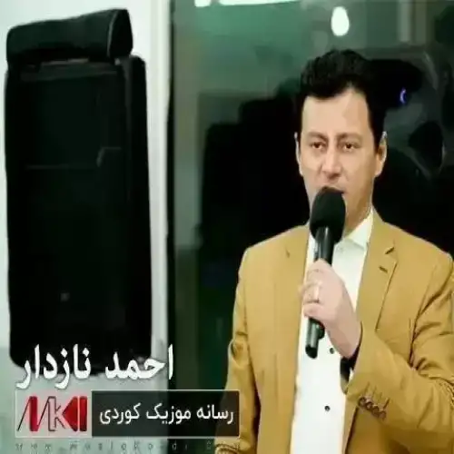 هو دله سه‌ر شیت
